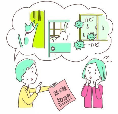 早期解決！～賃貸住宅の困りごと相談@伏見区役所